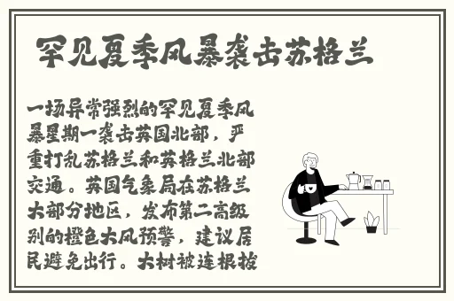 男生的感叹号放进老师的括号