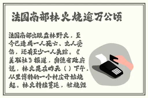 一个色农夫导航