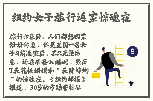 差差差很疼动漫app大全下载