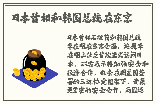魔兽神将三国攻略最强阵容搭配