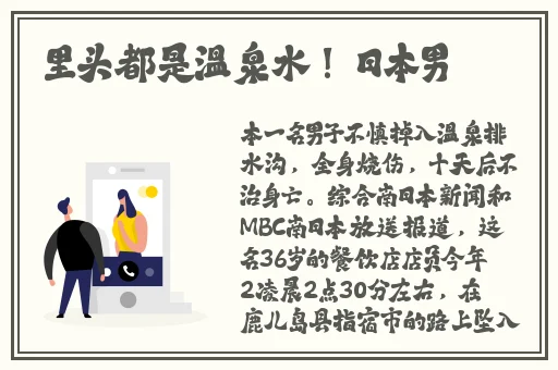 人体大胆