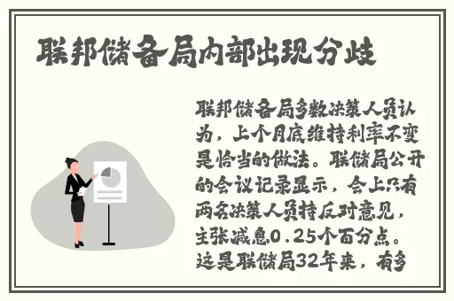 男朋友吃我的小兔子会发炎吗