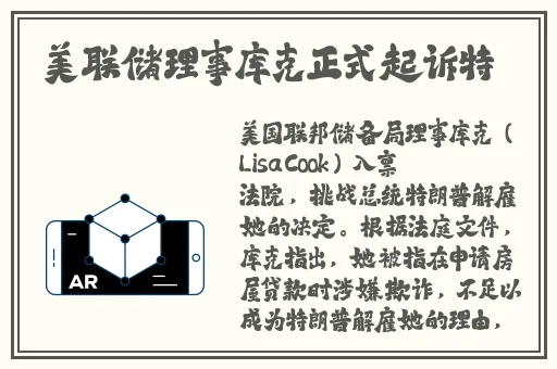 魅力主播是什么意思