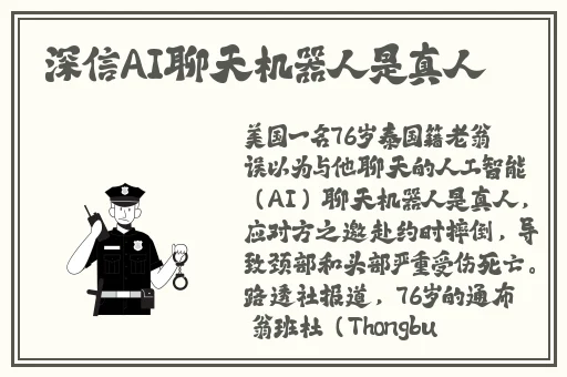 欧美一级**色欧美精品