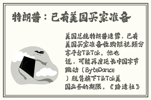 不正经女生的QQ2023