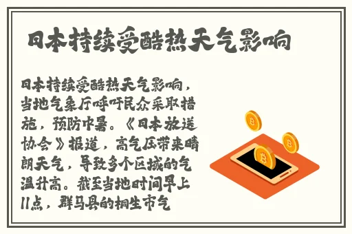 国产自慰喷水在线观看