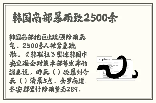 日产有线一区2区三区
