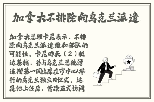 我的火腿肠好吃吗宝贝