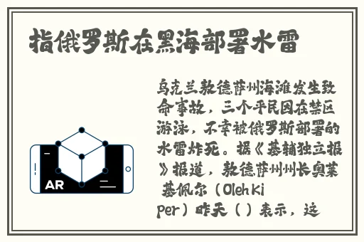 91黑料流出